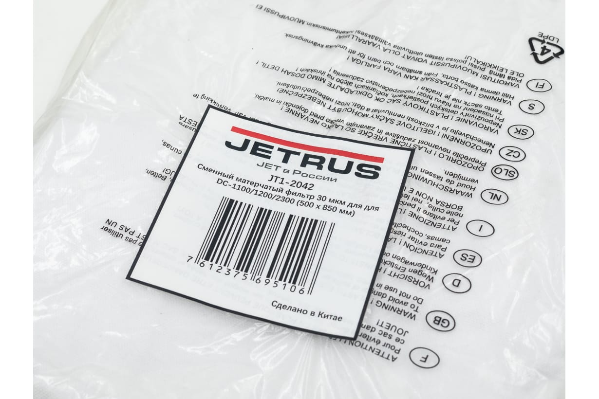 Сменный матерчатый фильтр 30 мкм для DC-1100/1200/2300 (500 х 850 мм)